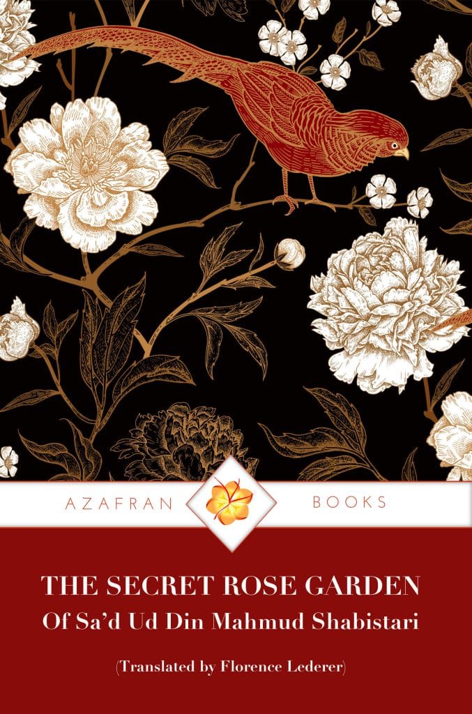 Book Cover: THE SECRET ROSE GARDEN OF SA'D UD DIN MAHMUD SHABISTARI